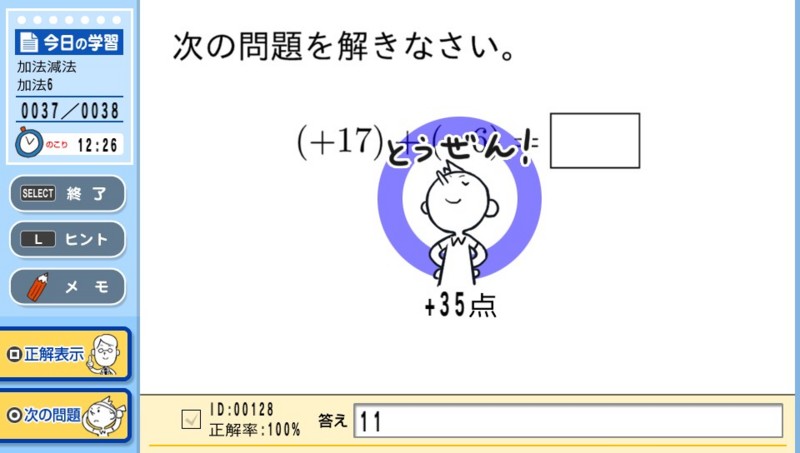f:id:arcright:20141206105208j:plain