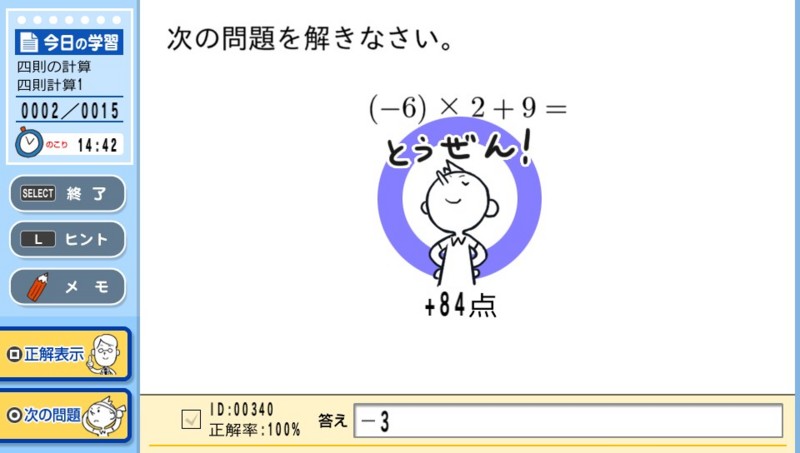 f:id:arcright:20141206105746j:plain
