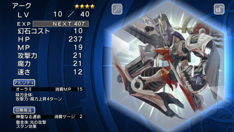 f:id:arcright:20150214003712p:plain