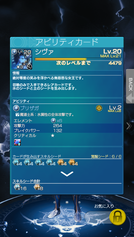 f:id:arcright:20150608014326p:plain