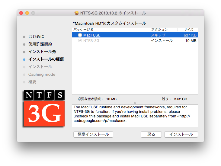 f:id:arcright:20150715152431p:plain