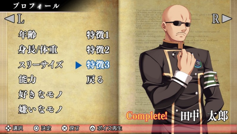 f:id:arcright:20160102011817j:plain