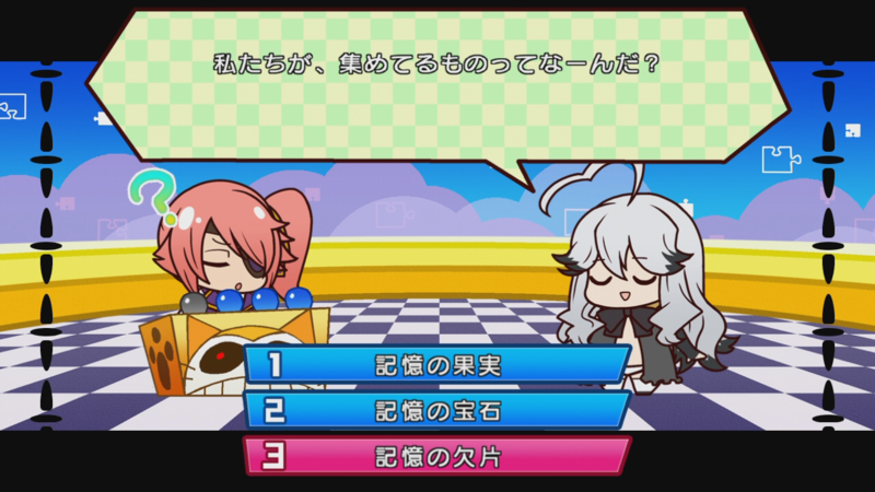 f:id:arcright:20160216024154p:plain