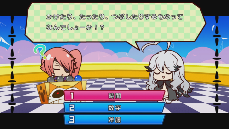 f:id:arcright:20160216024208p:plain