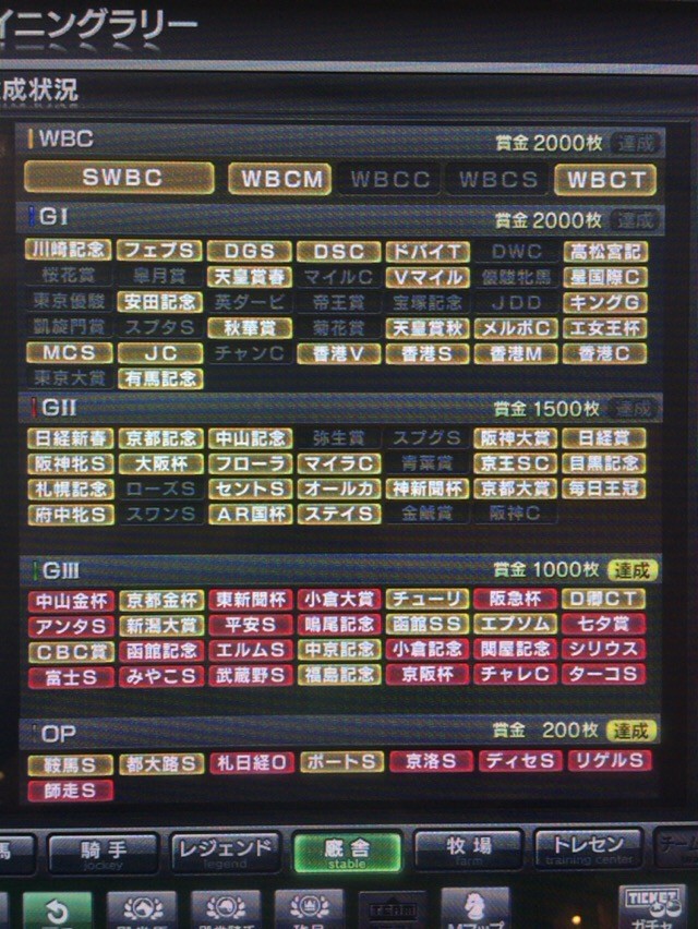 f:id:arcright:20160222173942j:plain