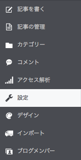 f:id:arcright:20160223165131p:plain
