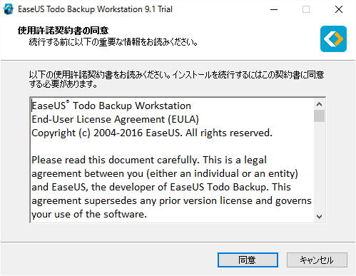 f:id:arcright:20160424180014p:plain