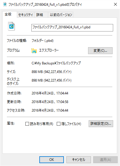 f:id:arcright:20160424182816p:plain