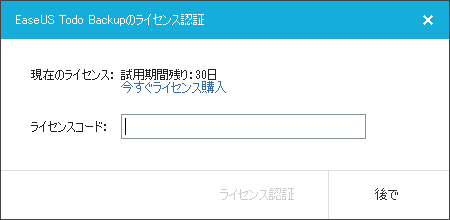 f:id:arcright:20160424184428p:plain