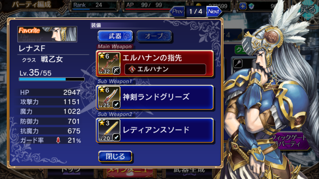 f:id:arcright:20160510160344p:plain