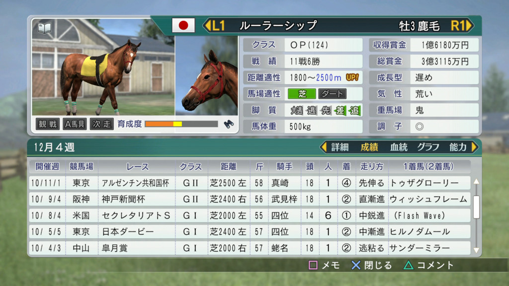 f:id:arcright:20160725210524j:plain