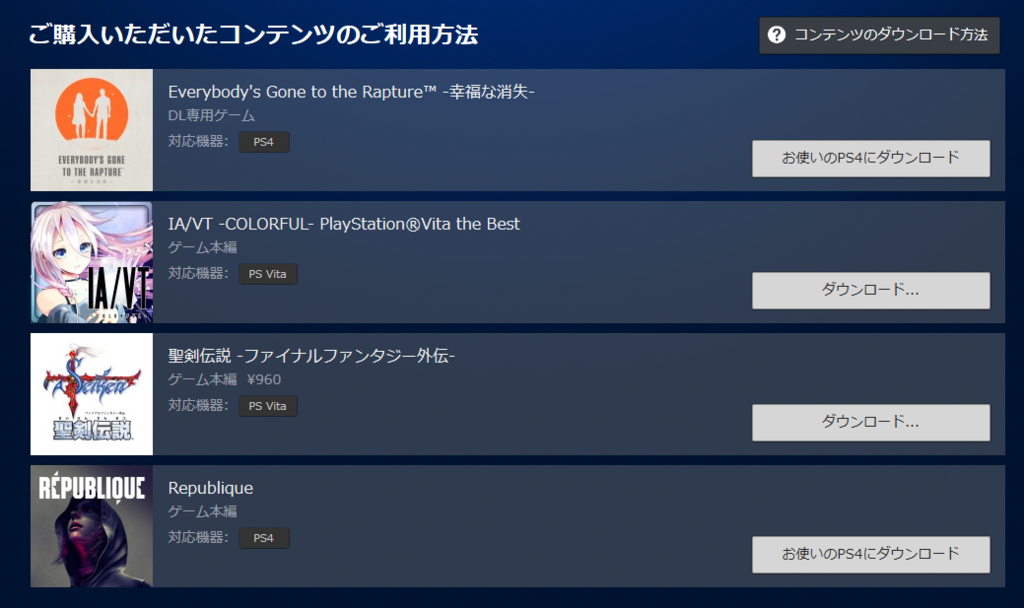 f:id:arcright:20160804071244p:plain