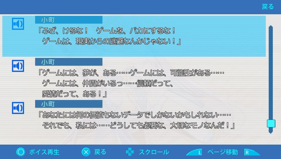 f:id:arcright:20161029023448j:plain f:id:arcright:20161029023448j:plain