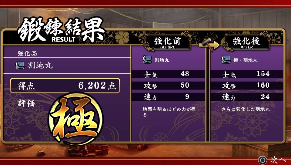 f:id:arcright:20180104055829j:plain