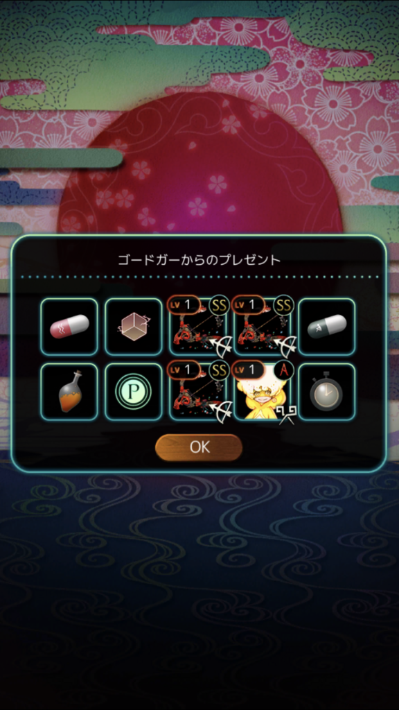 f:id:arcright:20180324073547p:plain