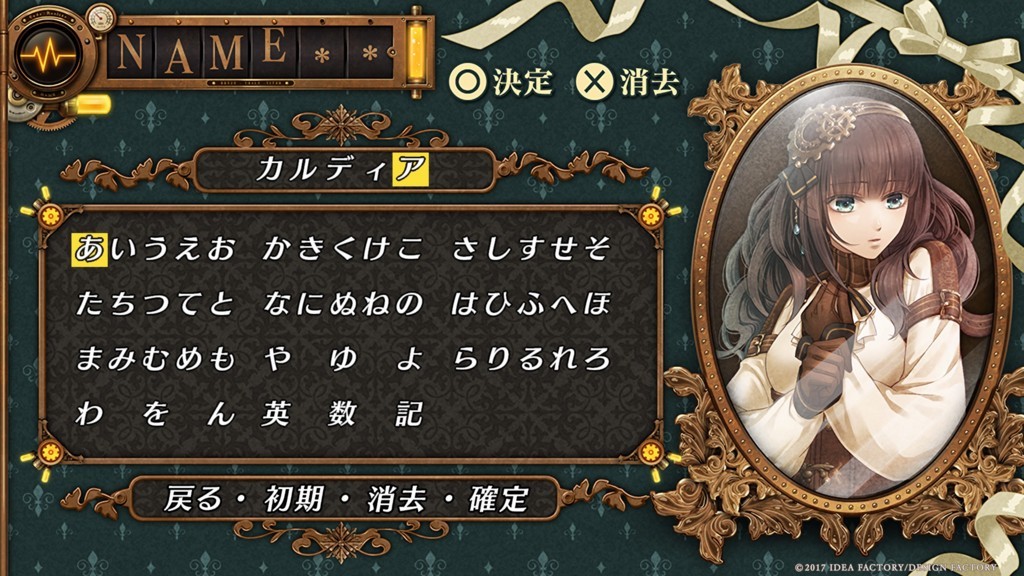 Code Realize 彩虹の花束 プラチナトロフィー取得 感想 レビュー Chulip Org