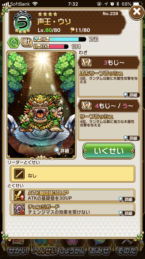 f:id:arcright:20180526075400p:plain