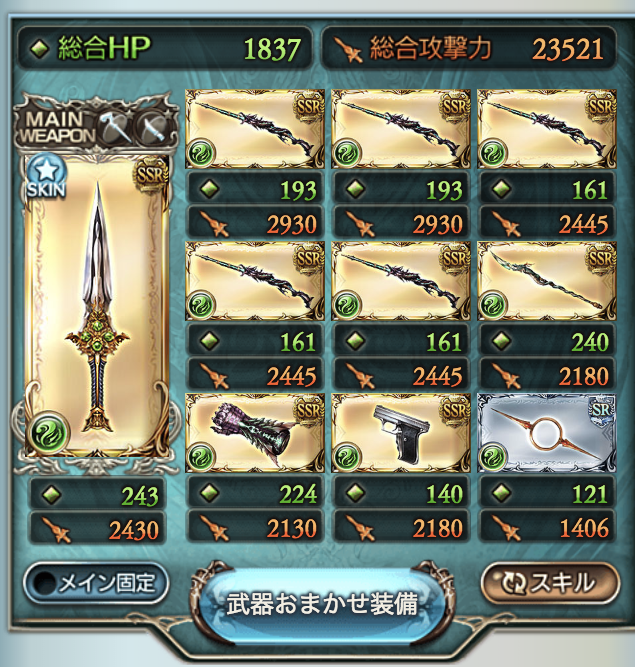 f:id:arcright:20180726194517p:plain