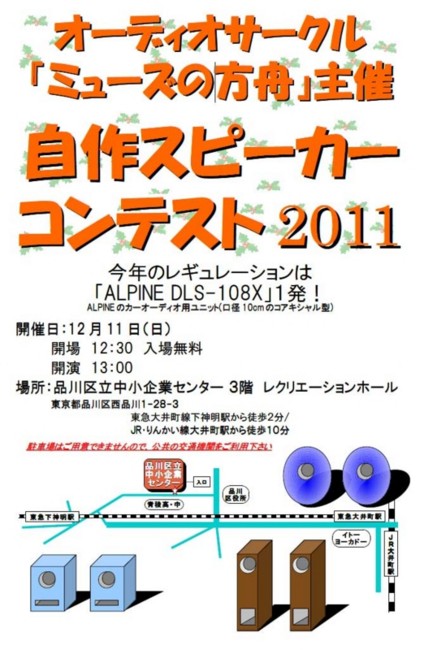 f:id:arcs2006:20110924231337j:image f:id:arcs2006:20110924231337j:image