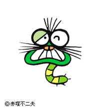 f:id:arcs2006:20180809102248j:image