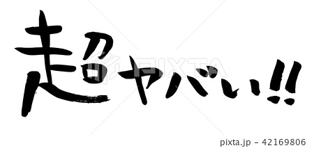 f:id:arcs2006:20190104152118j:image f:id:arcs2006:20190104152118j:image