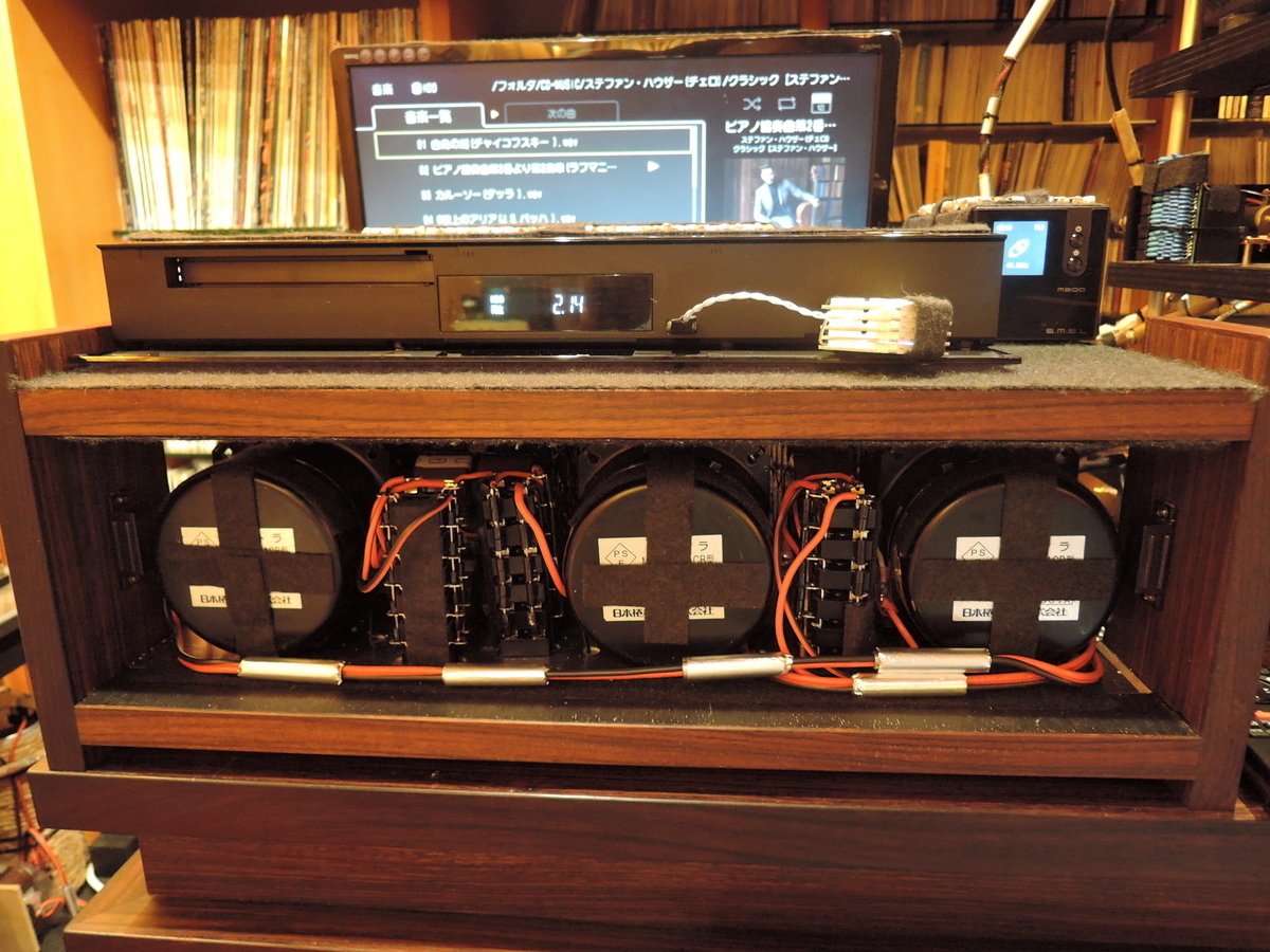 DCシステム・アダプターの製作 その2 白須のオーディオAVブログ