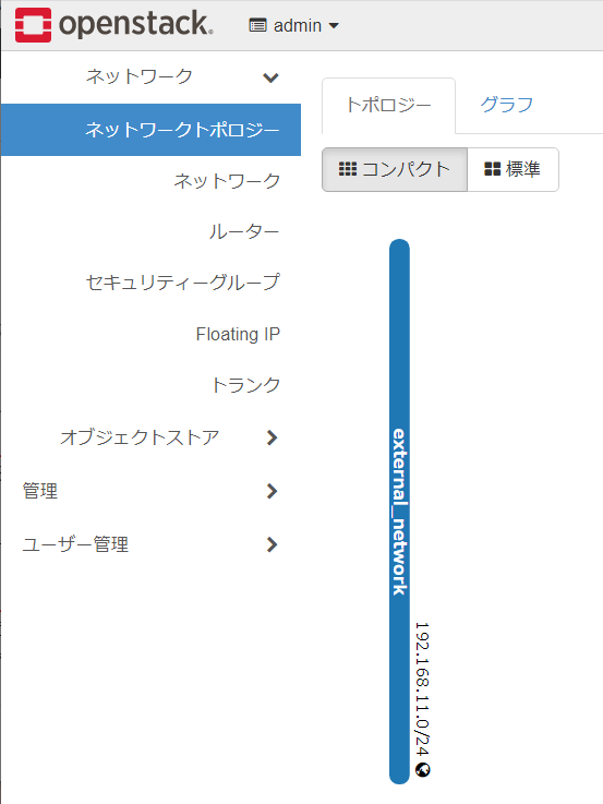 f:id:arctrish:20200804230906p:plain f:id:arctrish:20200804230906p:plain
