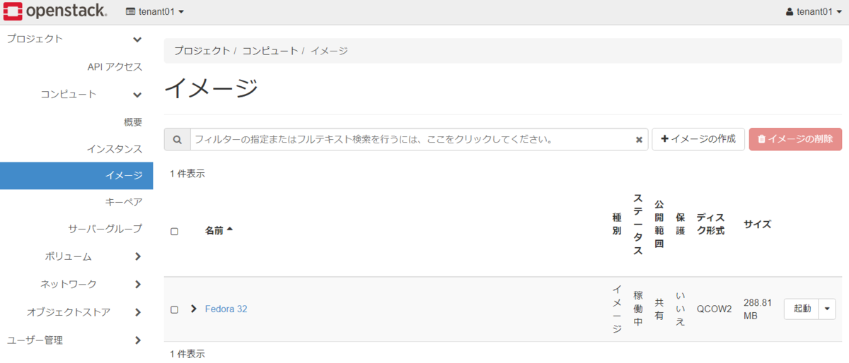 f:id:arctrish:20200805003114p:plain f:id:arctrish:20200805003114p:plain