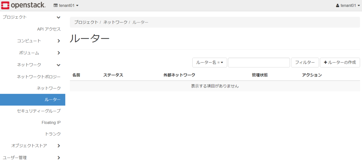 f:id:arctrish:20200805005145p:plain f:id:arctrish:20200805005145p:plain