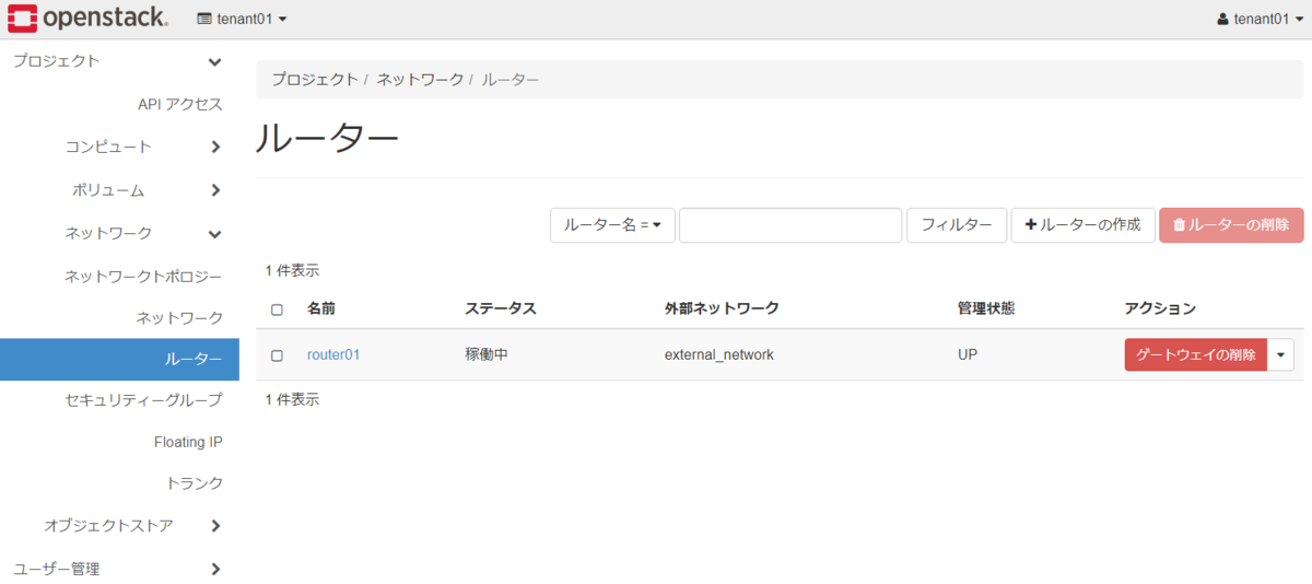 f:id:arctrish:20200805005722p:plain f:id:arctrish:20200805005722p:plain