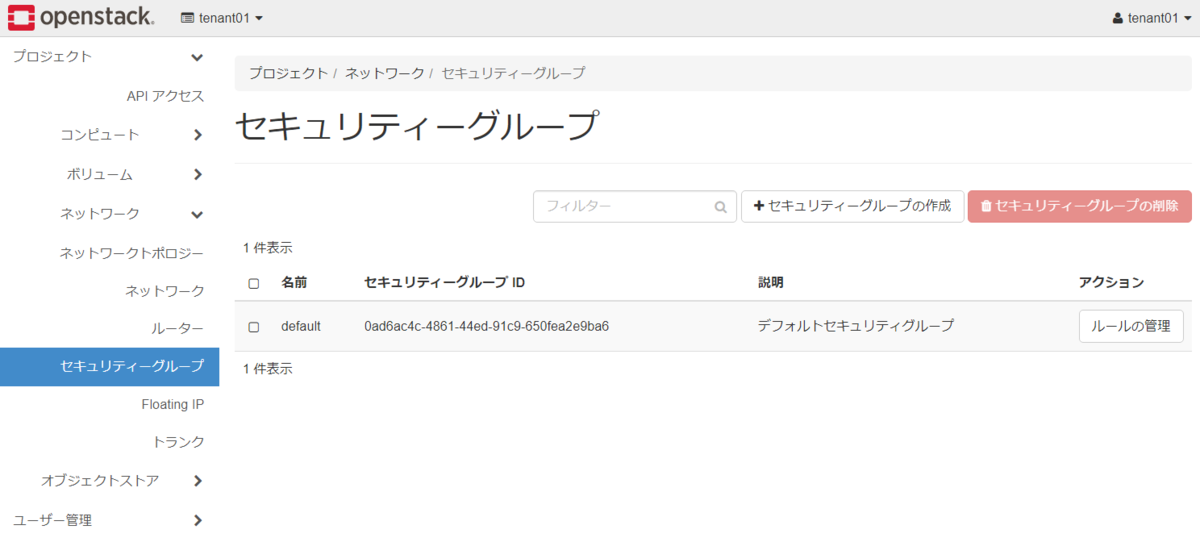 f:id:arctrish:20200805012247p:plain f:id:arctrish:20200805012247p:plain