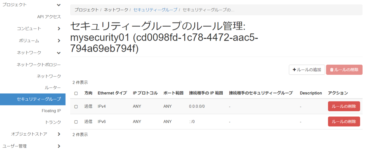 f:id:arctrish:20200805012514p:plain f:id:arctrish:20200805012514p:plain