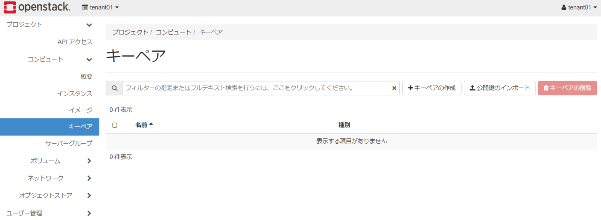 f:id:arctrish:20200805013410p:plain f:id:arctrish:20200805013410p:plain