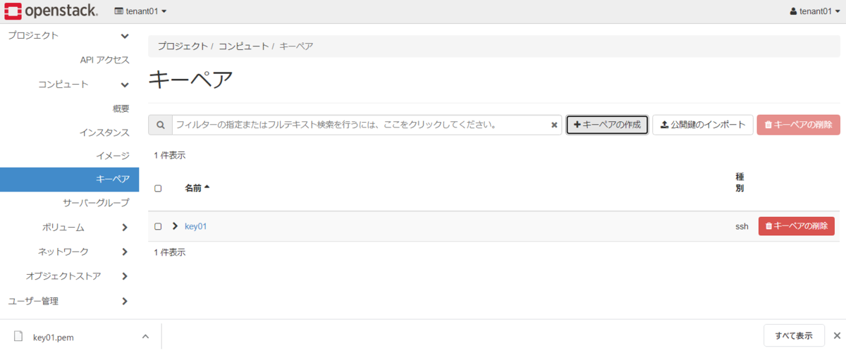 f:id:arctrish:20200805014148p:plain f:id:arctrish:20200805014148p:plain