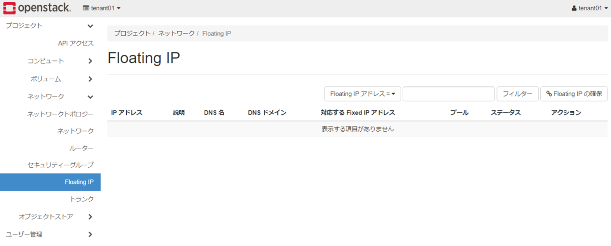 f:id:arctrish:20200805014455p:plain f:id:arctrish:20200805014455p:plain