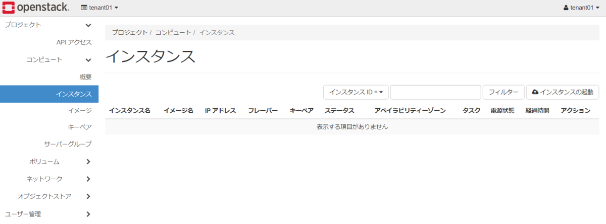 f:id:arctrish:20200805015304p:plain f:id:arctrish:20200805015304p:plain