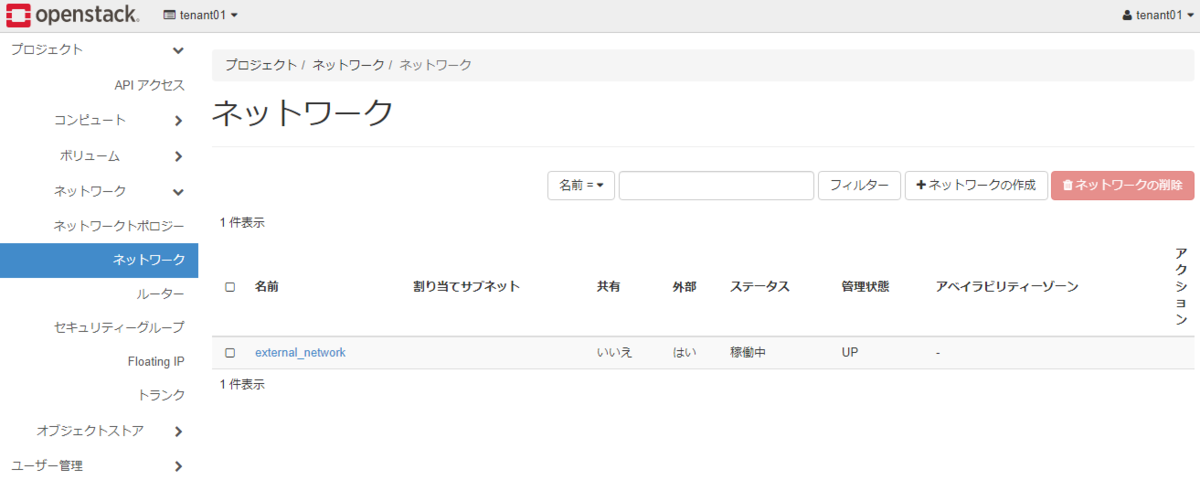 f:id:arctrish:20200810041234p:plain f:id:arctrish:20200810041234p:plain