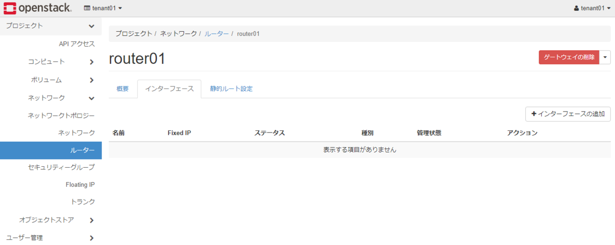 f:id:arctrish:20200810041744p:plain f:id:arctrish:20200810041744p:plain