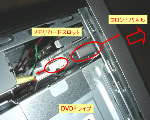20080713124103