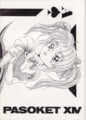 20081013165400