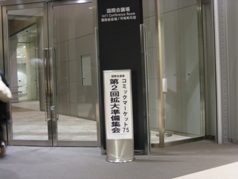 20081116170520