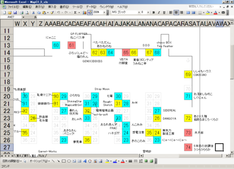 f:id:ardarim:20090425140853p:image