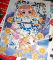 20090602020126