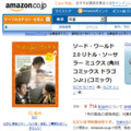 20090604211258