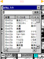 20090723230430