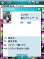 20090805005821