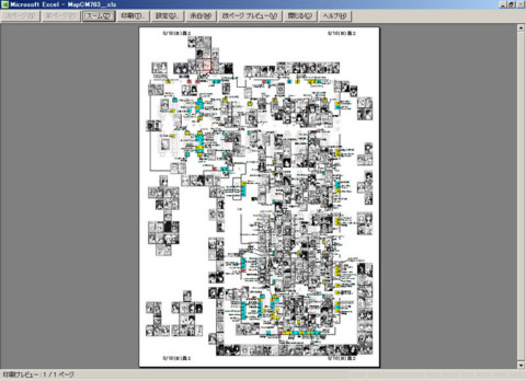 f:id:ardarim:20090811103610j:image