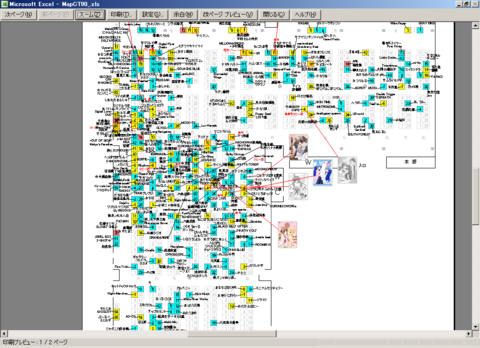 f:id:ardarim:20091114183122p:image