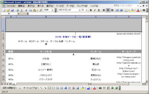 f:id:ardarim:20100115020523p:image