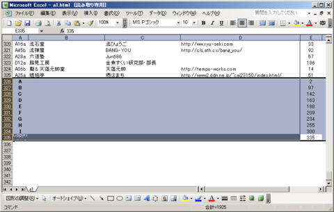 f:id:ardarim:20100115020529p:image